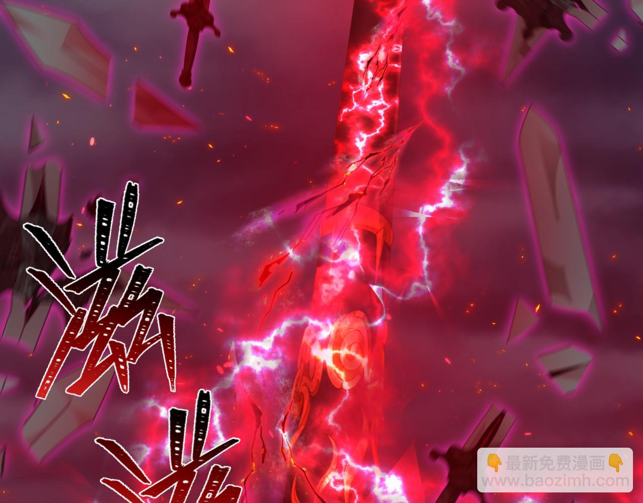 全球詭異時代 - 第365話 高麗篇-升階！狂猿法相！(2/4) - 6