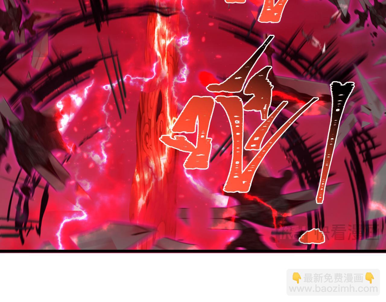 全球詭異時代 - 第365話 高麗篇-升階！狂猿法相！(2/4) - 2