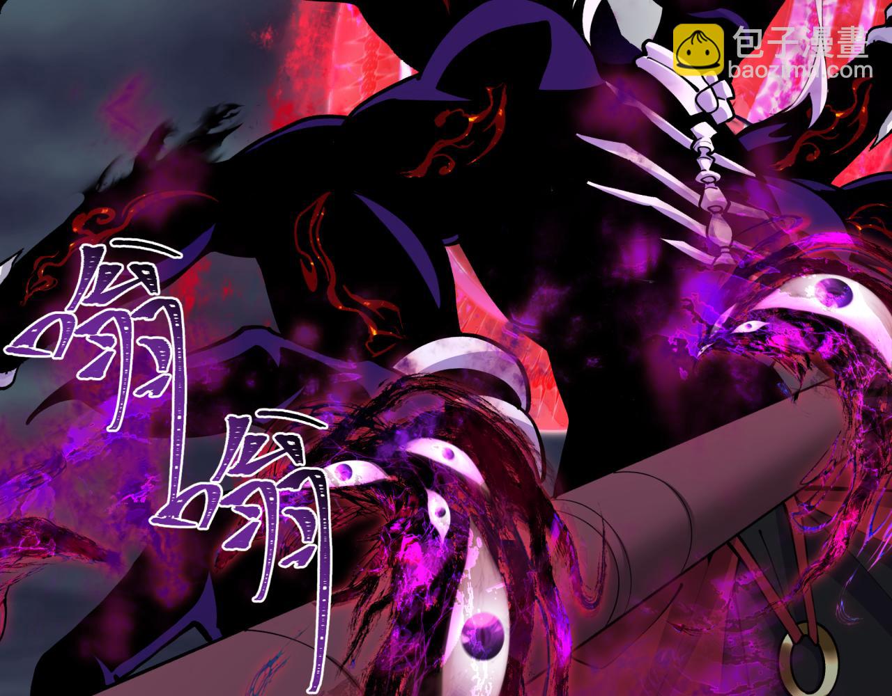 全球詭異時代 - 第365話 高麗篇-升階！狂猿法相！(2/4) - 5