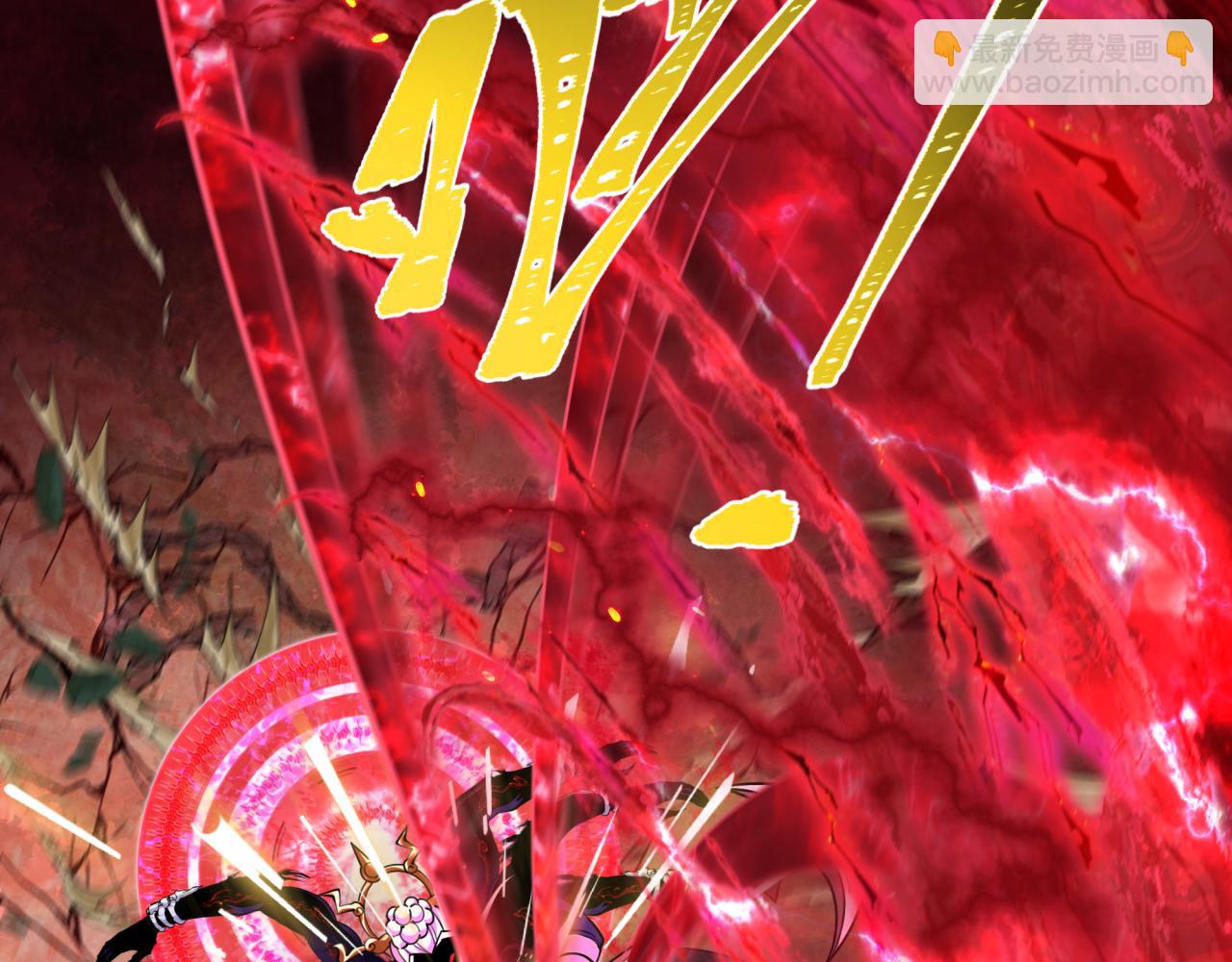 全球詭異時代 - 第365話 高麗篇-升階！狂猿法相！(2/4) - 8