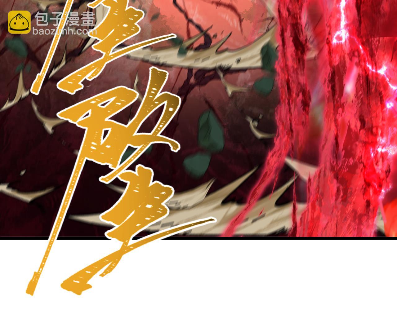 全球詭異時代 - 第365話 高麗篇-升階！狂猿法相！(2/4) - 2