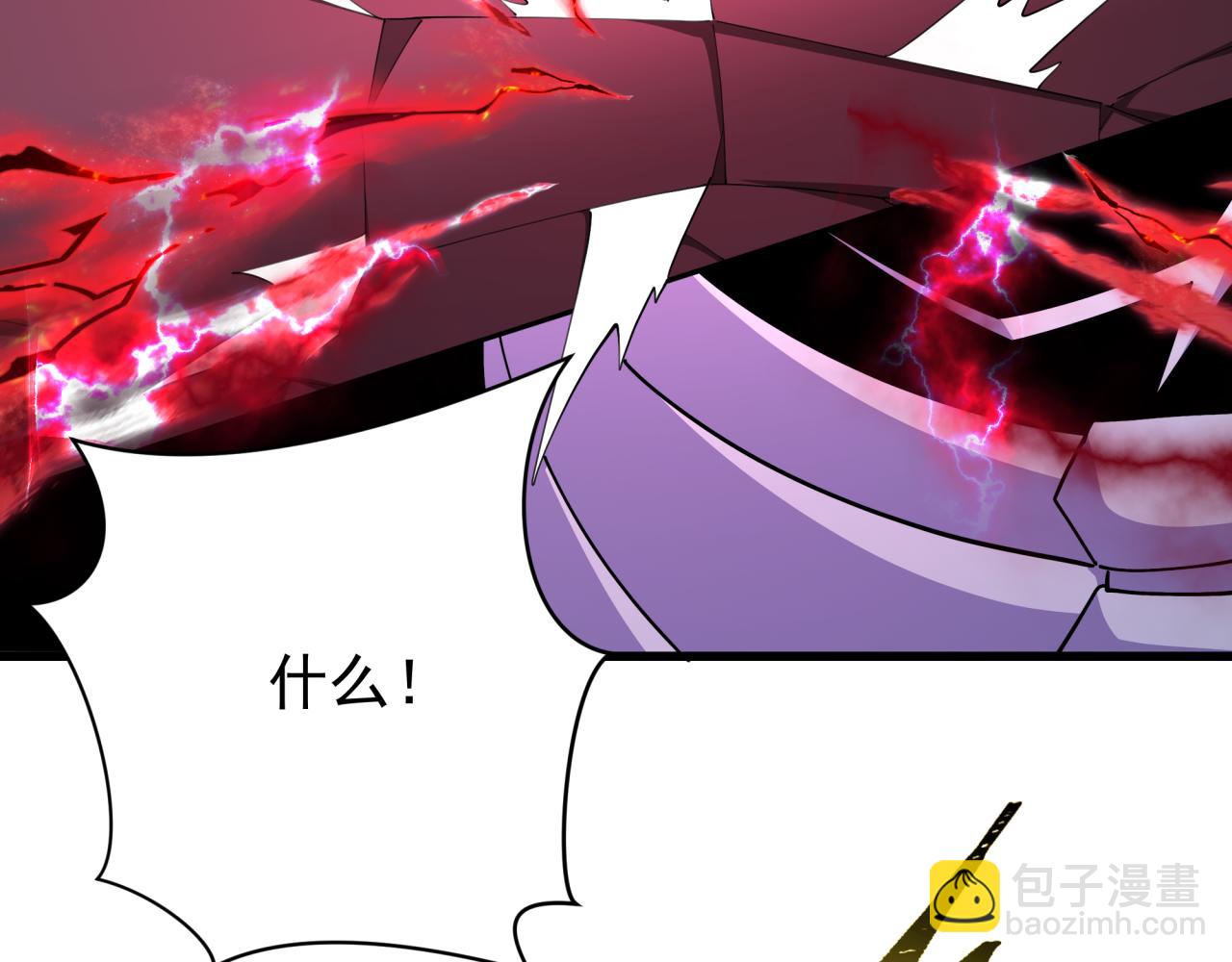 全球詭異時代 - 第365話 高麗篇-升階！狂猿法相！(2/4) - 5