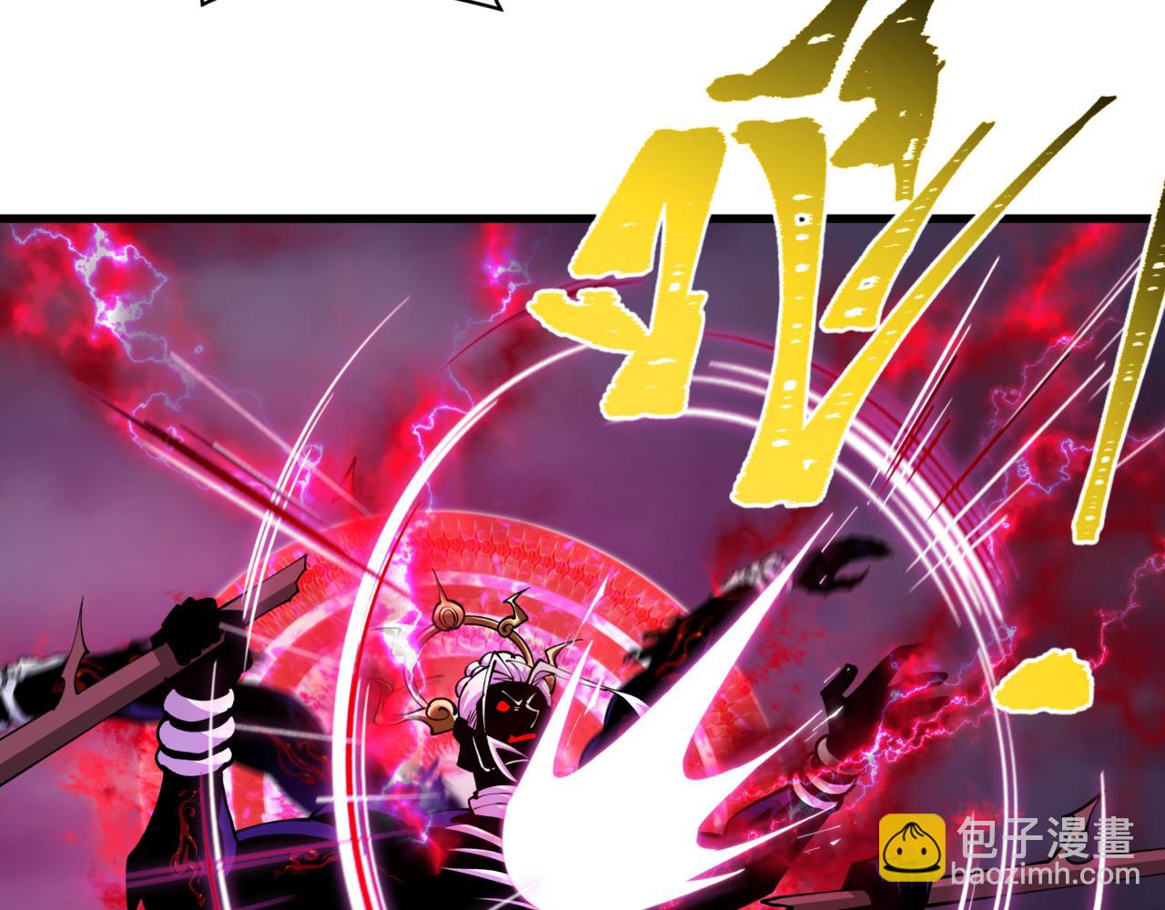 全球詭異時代 - 第365話 高麗篇-升階！狂猿法相！(2/4) - 6