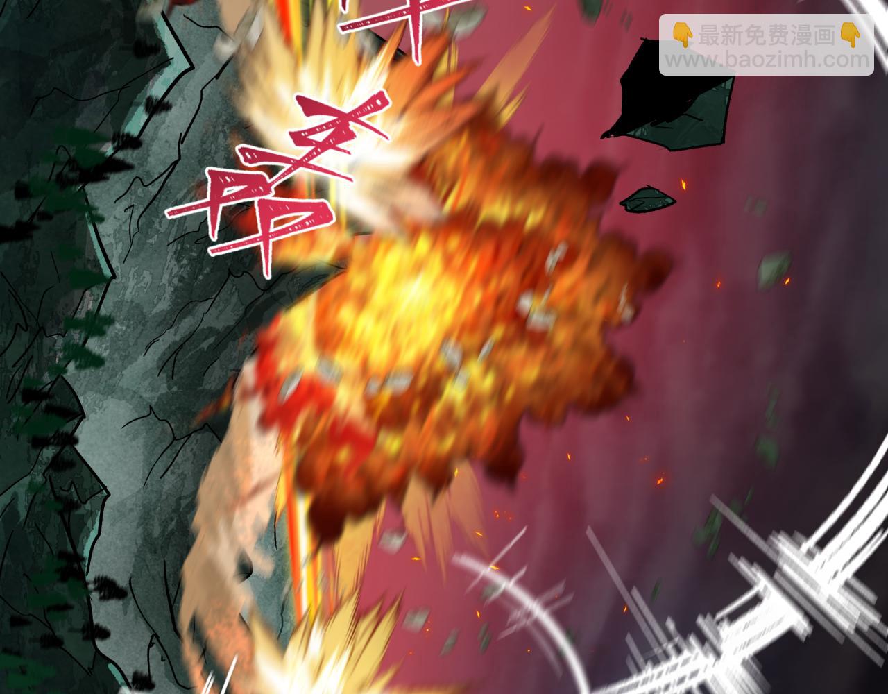 全球詭異時代 - 第365話 高麗篇-升階！狂猿法相！(2/4) - 2