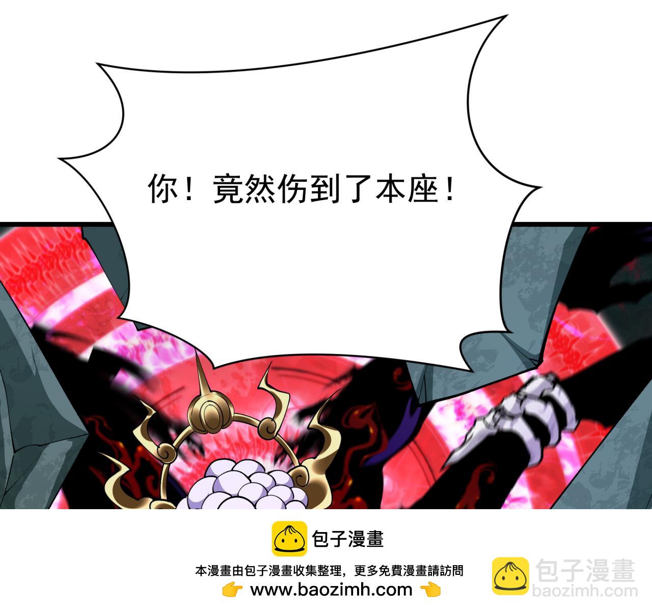 全球詭異時代 - 第365話 高麗篇-升階！狂猿法相！(2/4) - 4