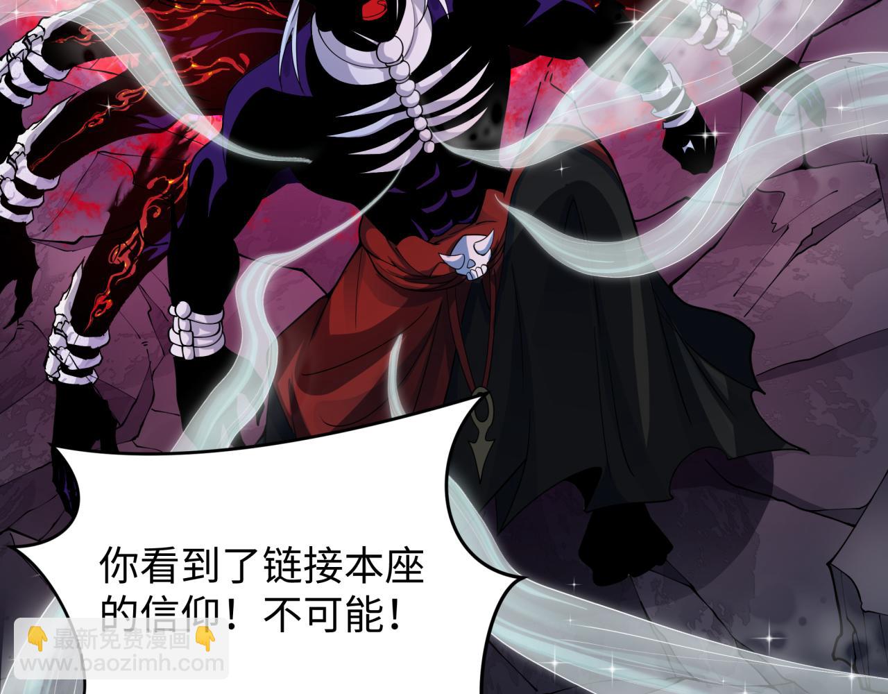 全球詭異時代 - 第365話 高麗篇-升階！狂猿法相！(2/4) - 1