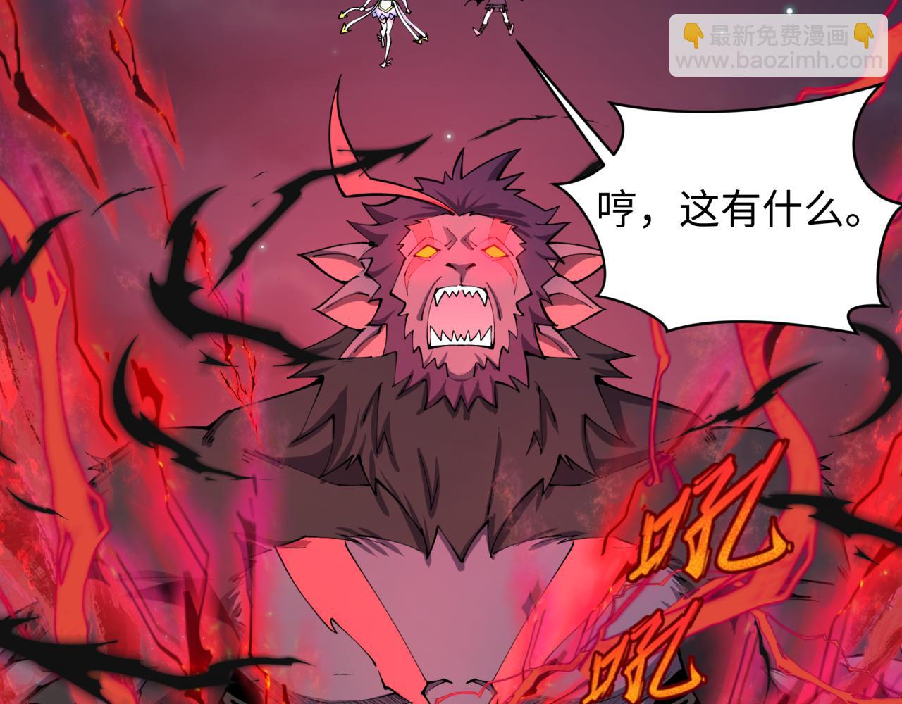 全球詭異時代 - 第365話 高麗篇-升階！狂猿法相！(1/4) - 1