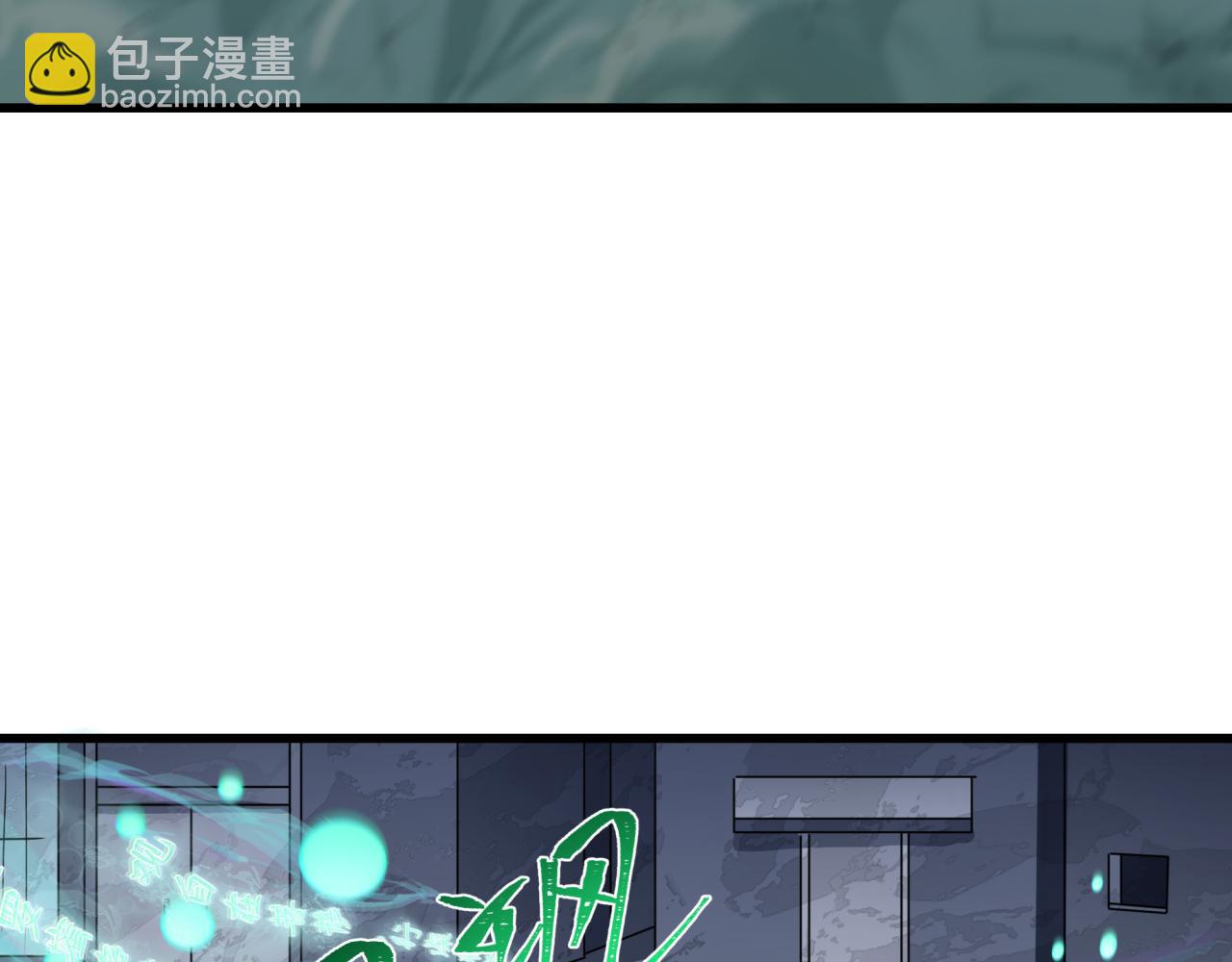 全球詭異時代 - 第365話 高麗篇-升階！狂猿法相！(2/4) - 7