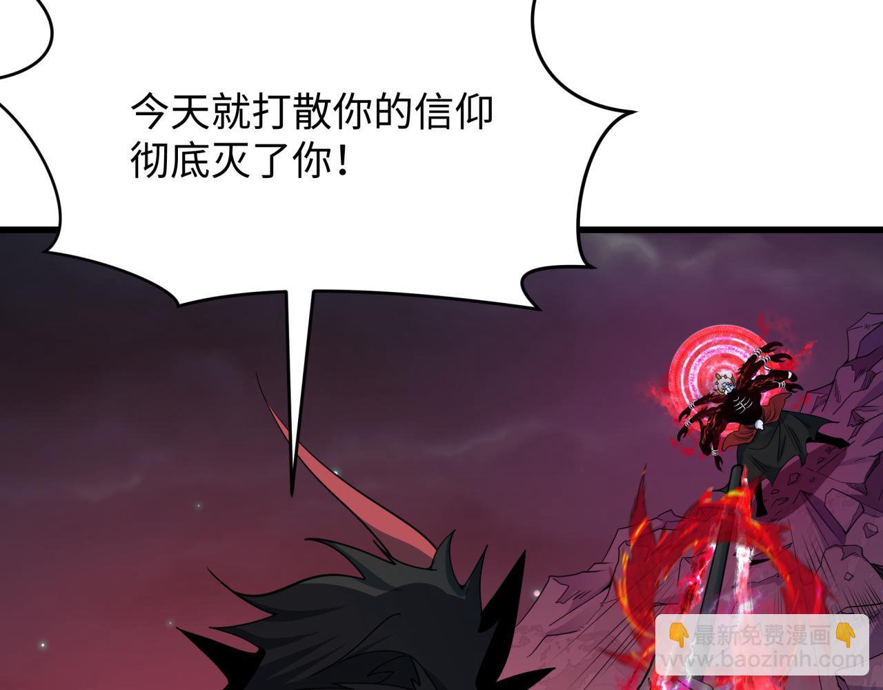 全球詭異時代 - 第365話 高麗篇-升階！狂猿法相！(2/4) - 5