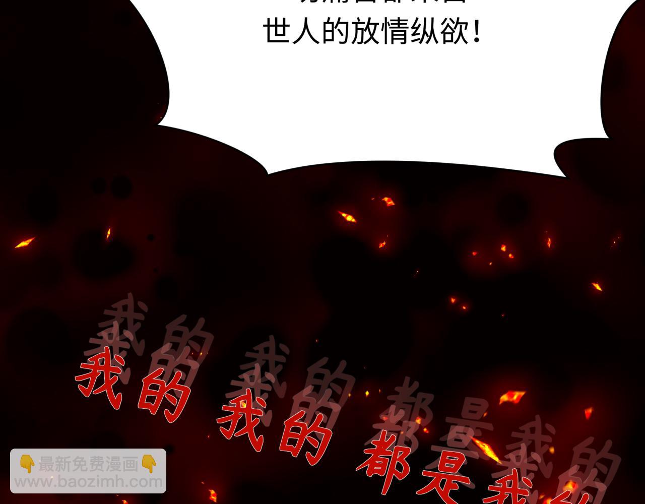 第366话 高丽篇-是心动的声音！(1/5)-第511话