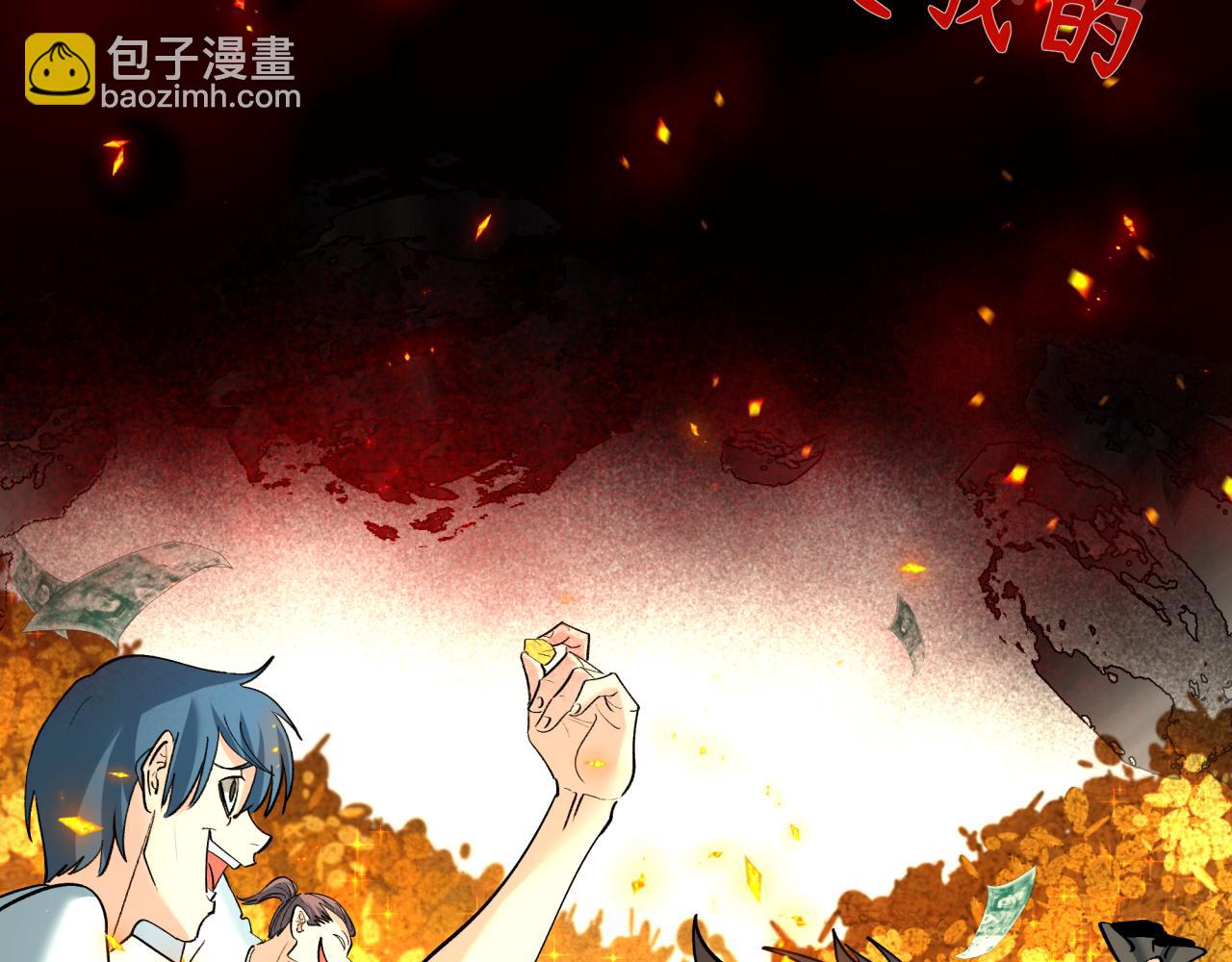 第366话 高丽篇-是心动的声音！(1/5)-第511话