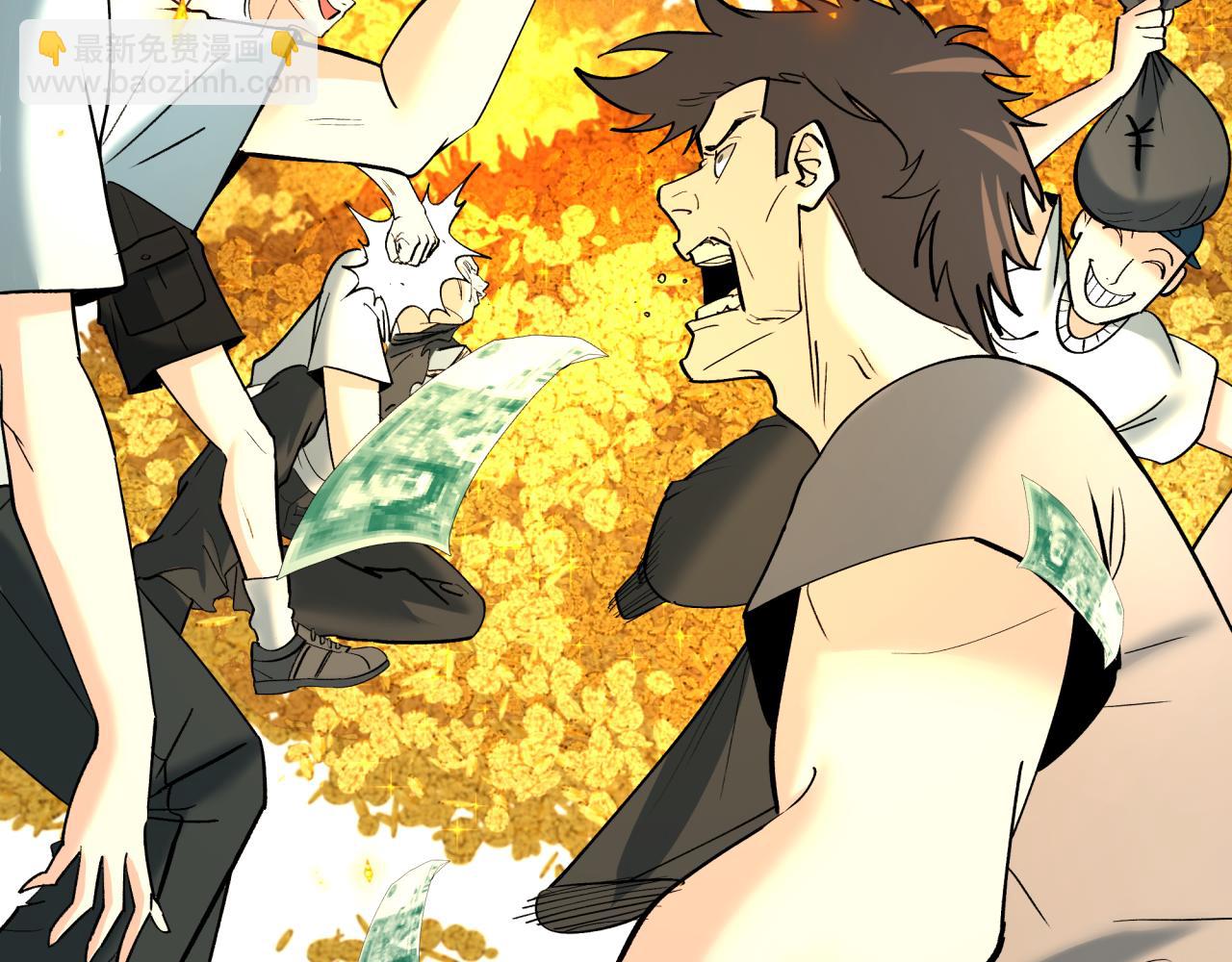 第366话 高丽篇-是心动的声音！(1/5)-第511话