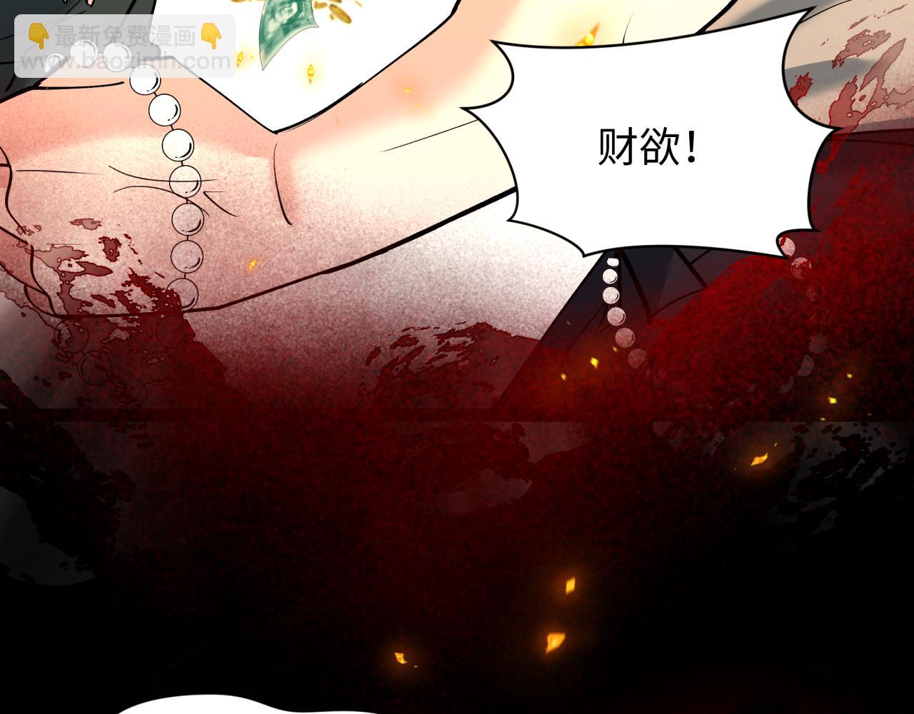 第366话 高丽篇-是心动的声音！(1/5)-第511话