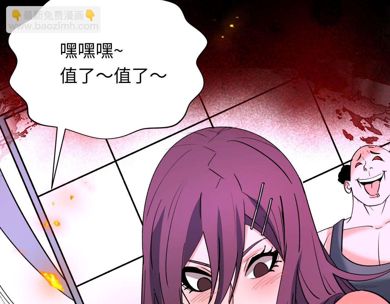 第366话 高丽篇-是心动的声音！(1/5)-第511话