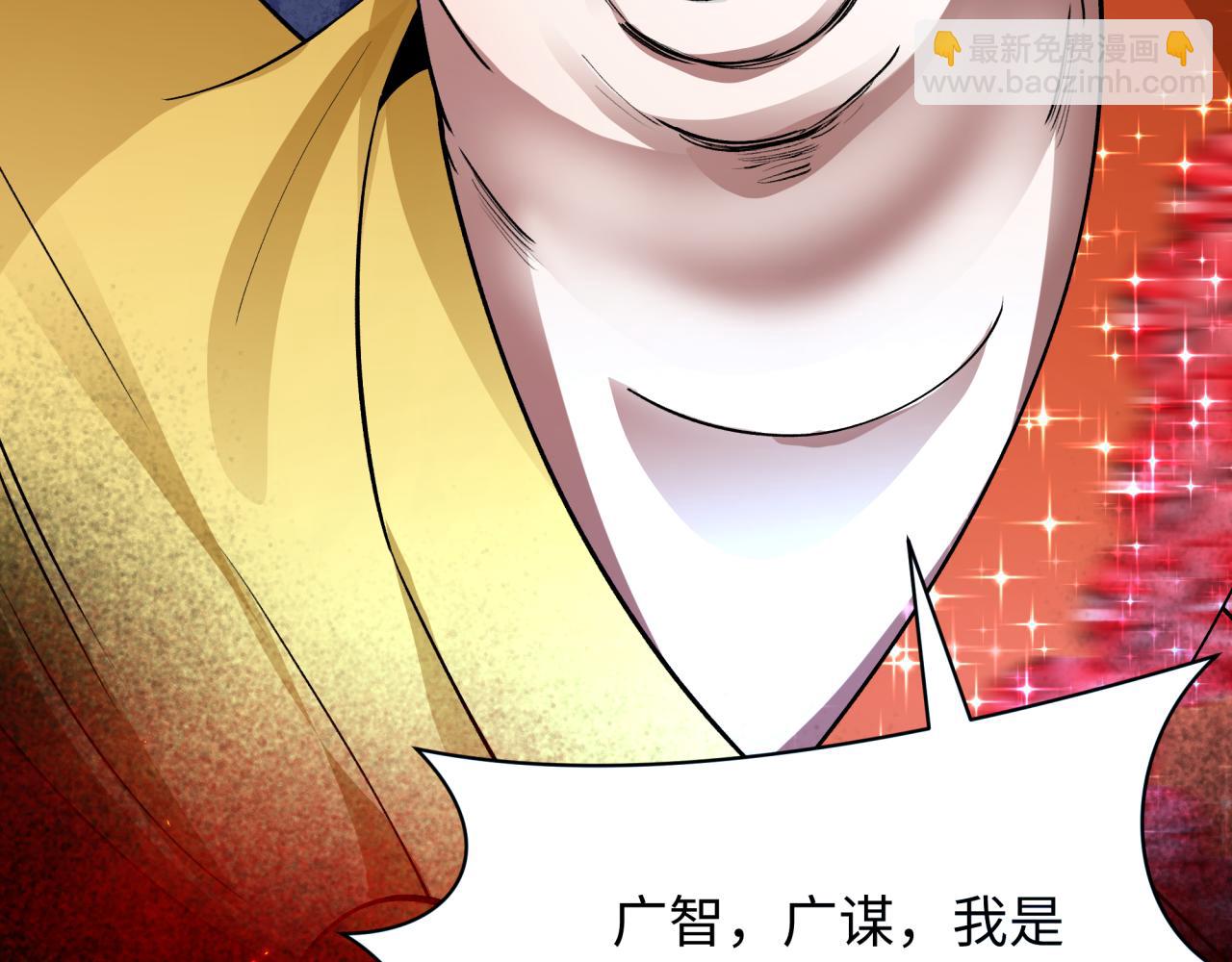 第366话 高丽篇-是心动的声音！(1/5)-第511话