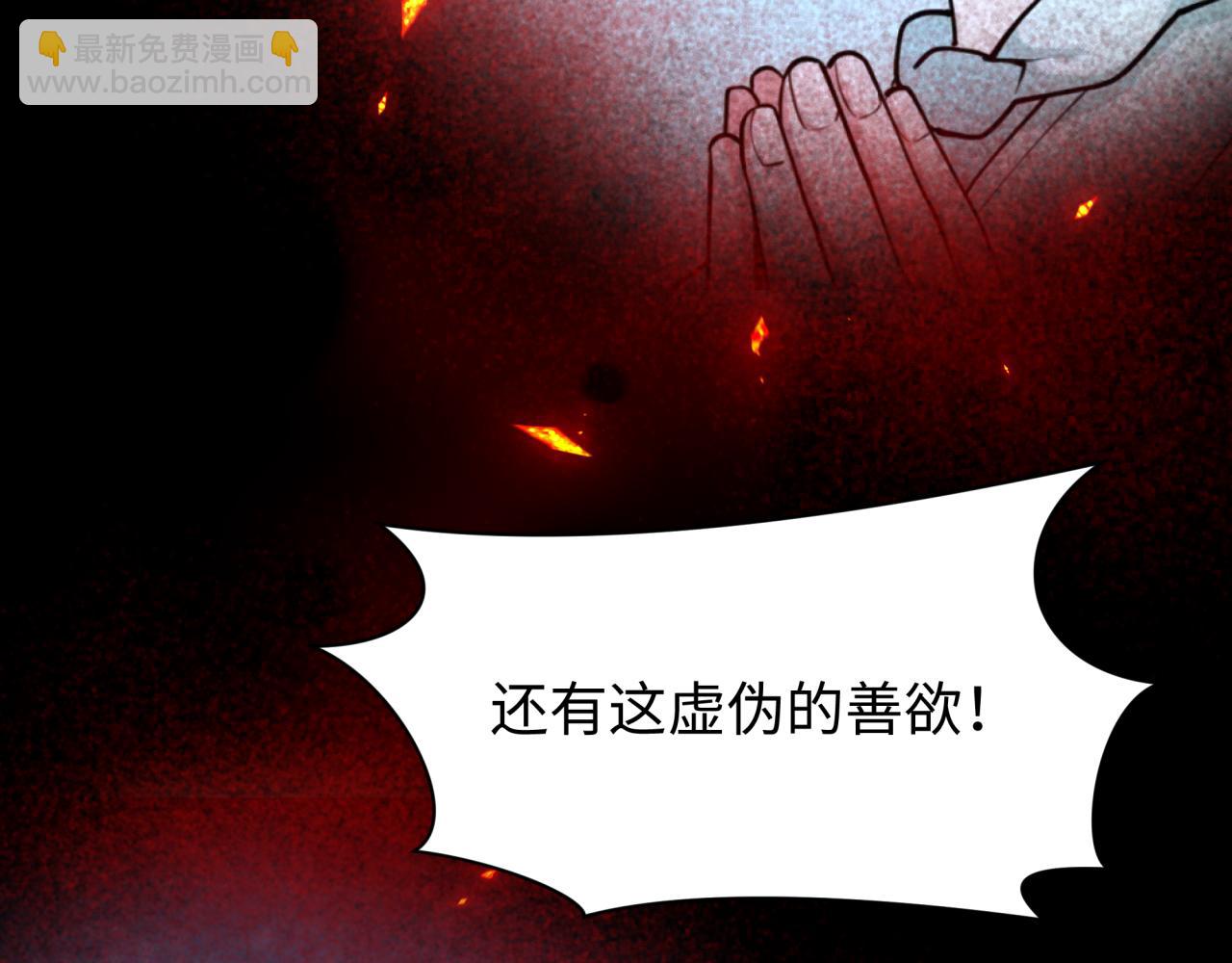 第366话 高丽篇-是心动的声音！(1/5)-第511话