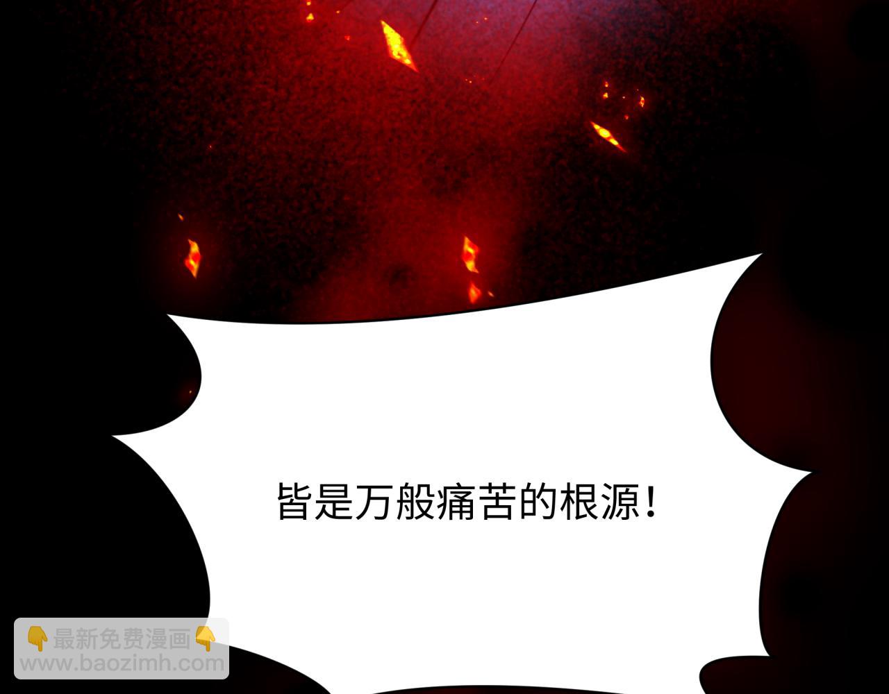 第366话 高丽篇-是心动的声音！(1/5)-第511话