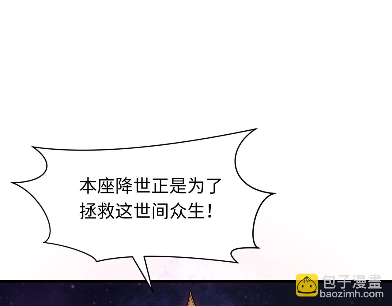 第366话 高丽篇-是心动的声音！(1/5)-第511话