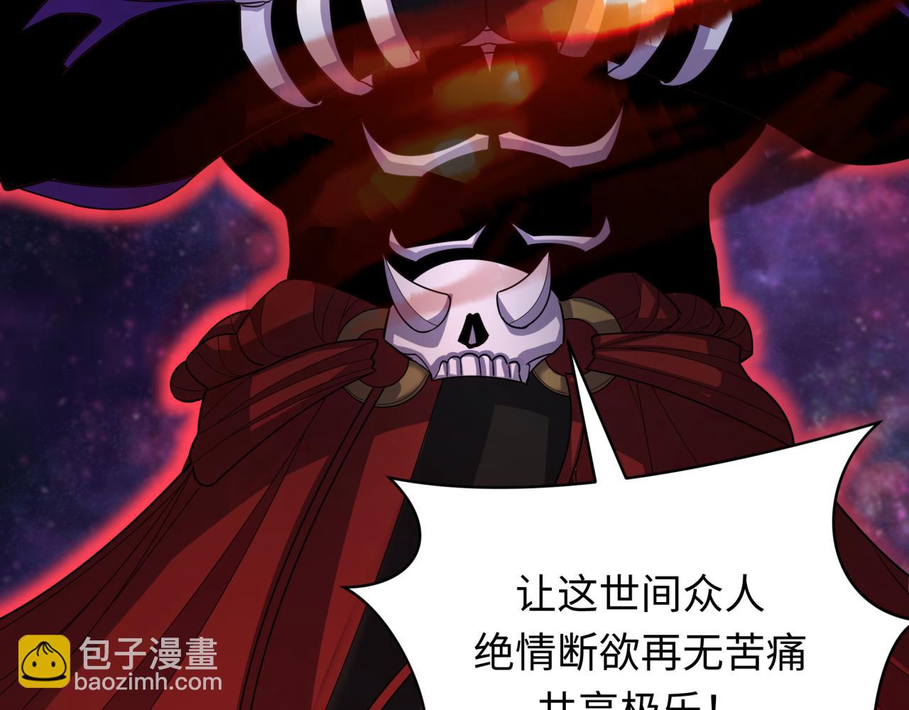 第366话 高丽篇-是心动的声音！(1/5)-第511话