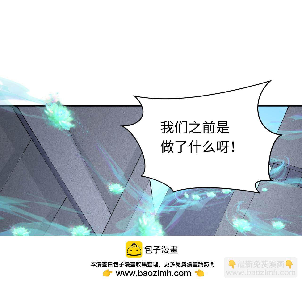 全球詭異時代 - 第367話 高麗篇-風主明王！(2/4) - 6