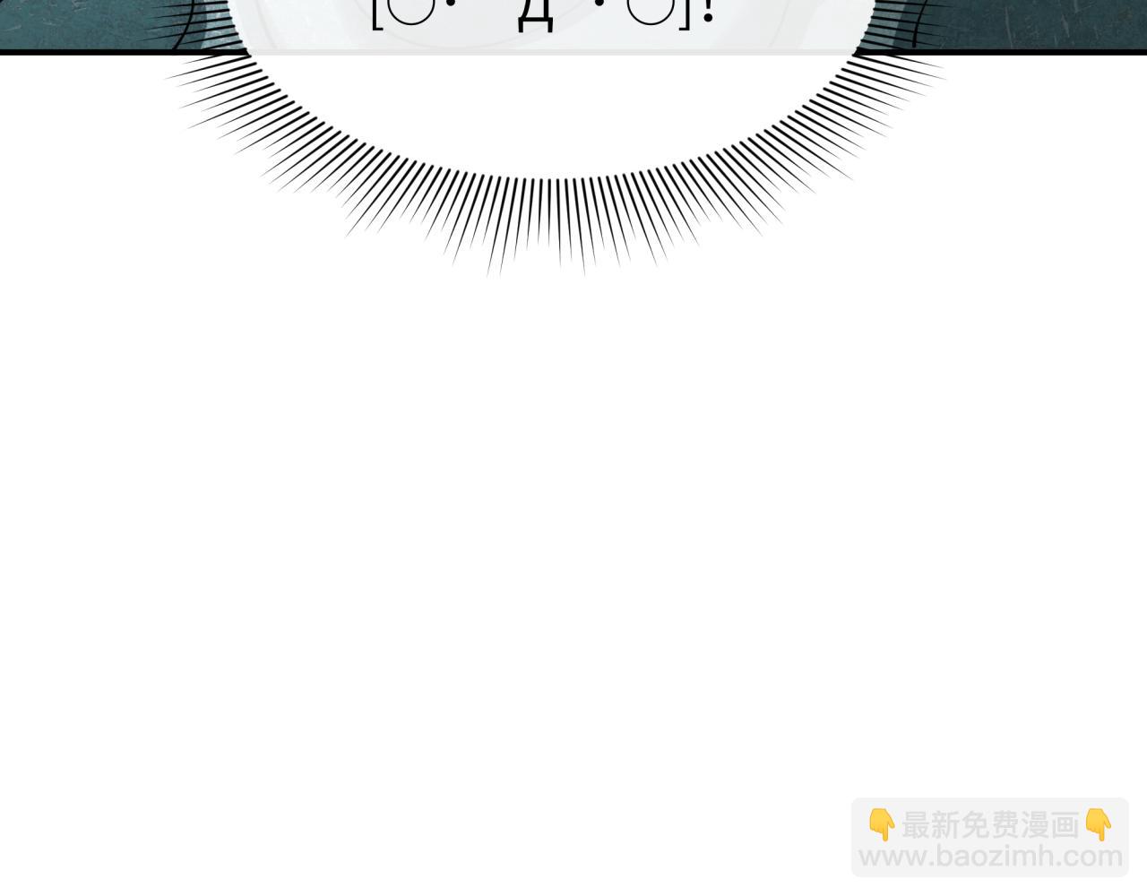 全球詭異時代 - 第367話 高麗篇-風主明王！(3/4) - 7