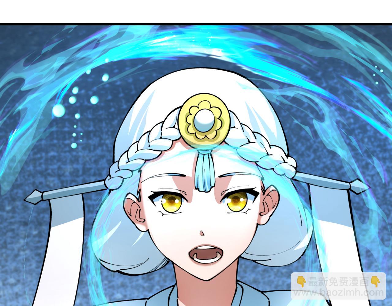 全球詭異時代 - 第367話 高麗篇-風主明王！(3/4) - 8