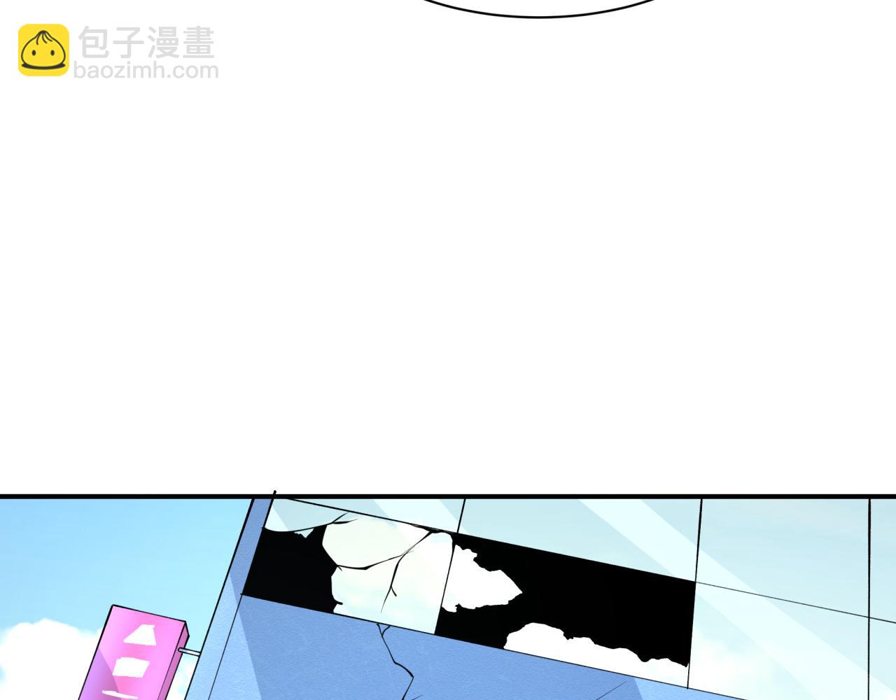 全球詭異時代 - 第367話 高麗篇-風主明王！(3/4) - 3