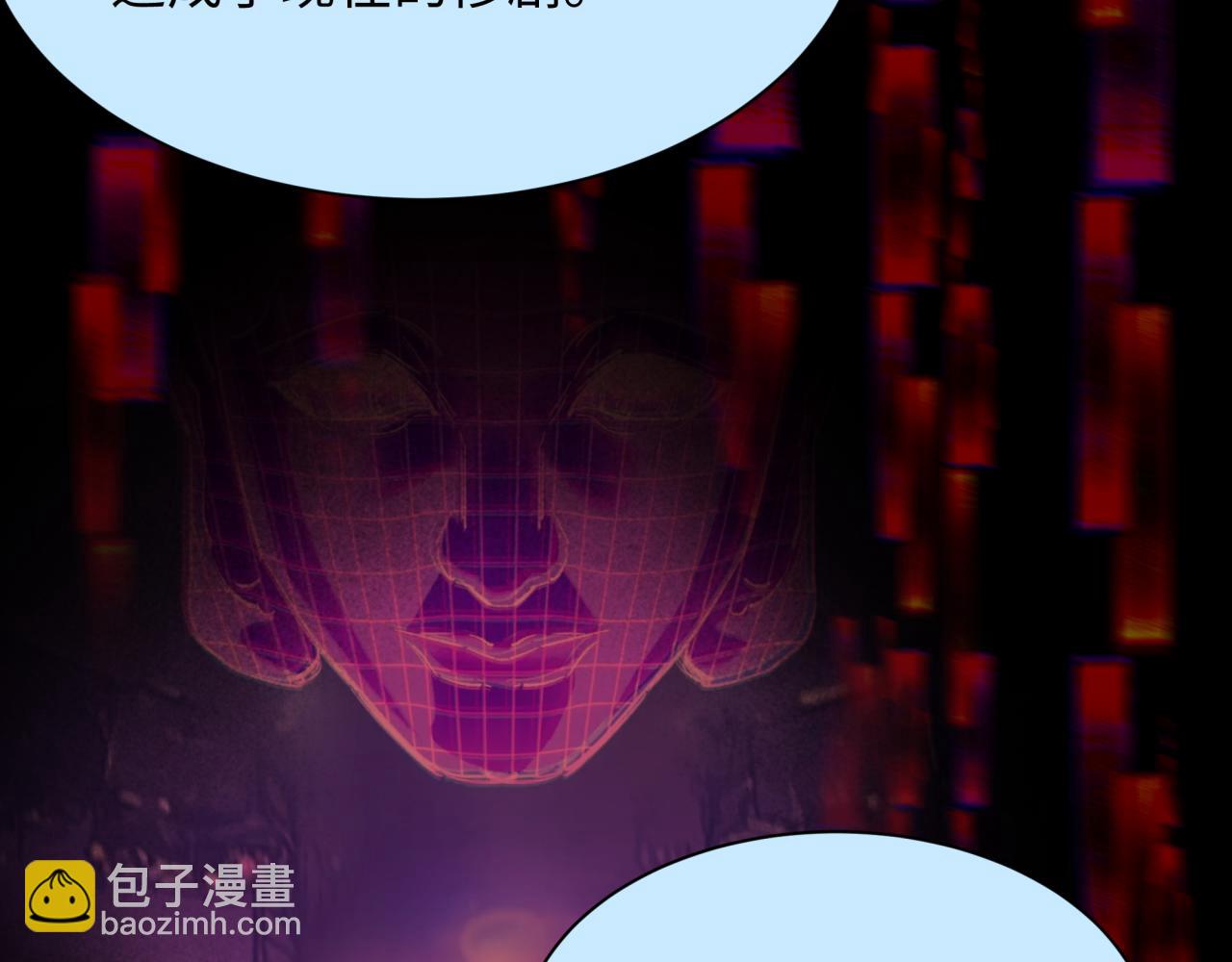 全球詭異時代 - 第367話 高麗篇-風主明王！(3/4) - 2