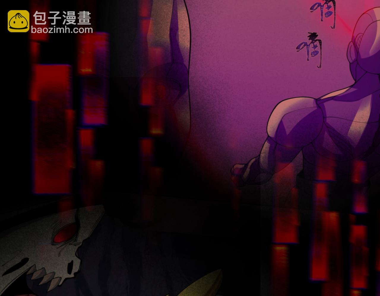 全球詭異時代 - 第367話 高麗篇-風主明王！(3/4) - 4