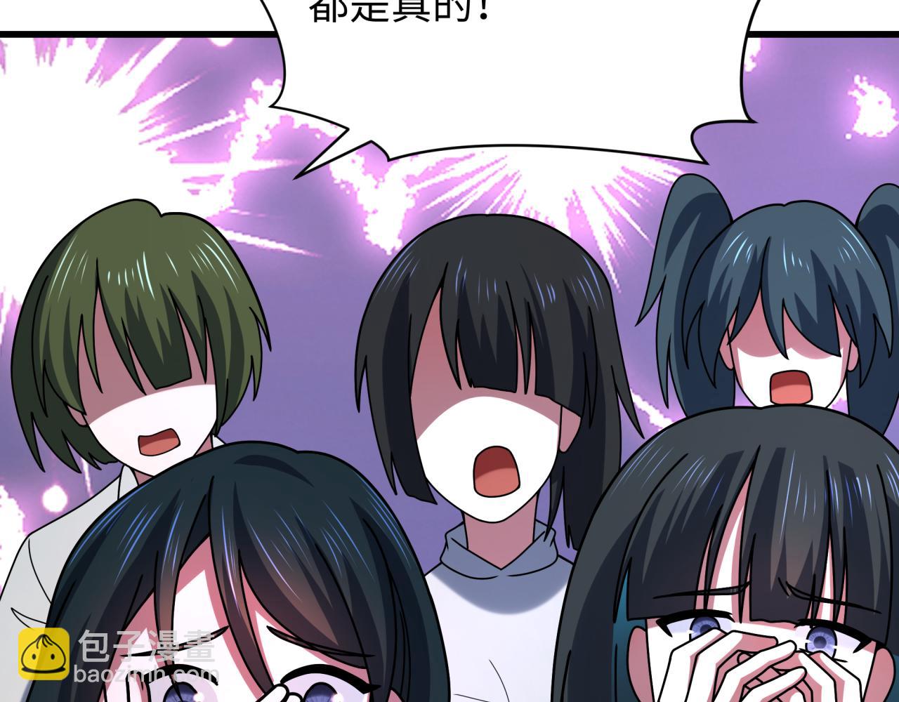 全球詭異時代 - 第367話 高麗篇-風主明王！(3/4) - 7