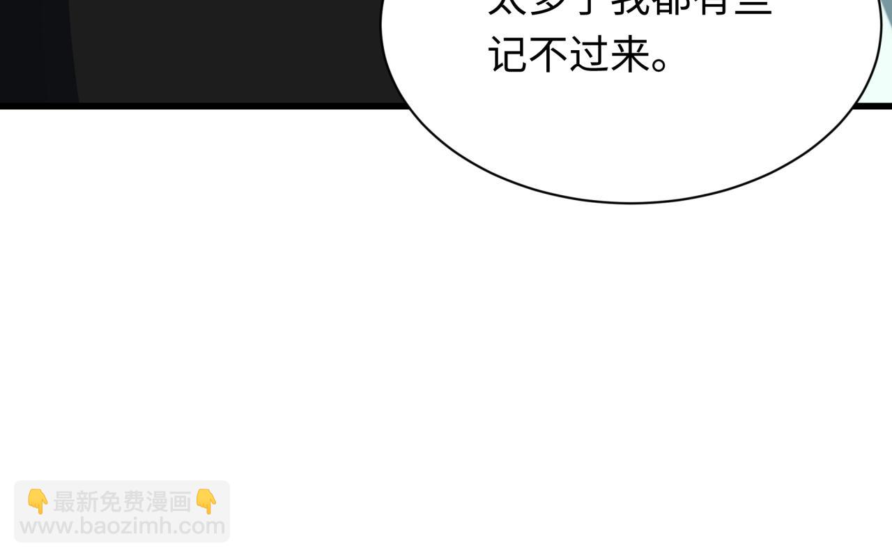 全球詭異時代 - 第367話 高麗篇-風主明王！(3/4) - 8