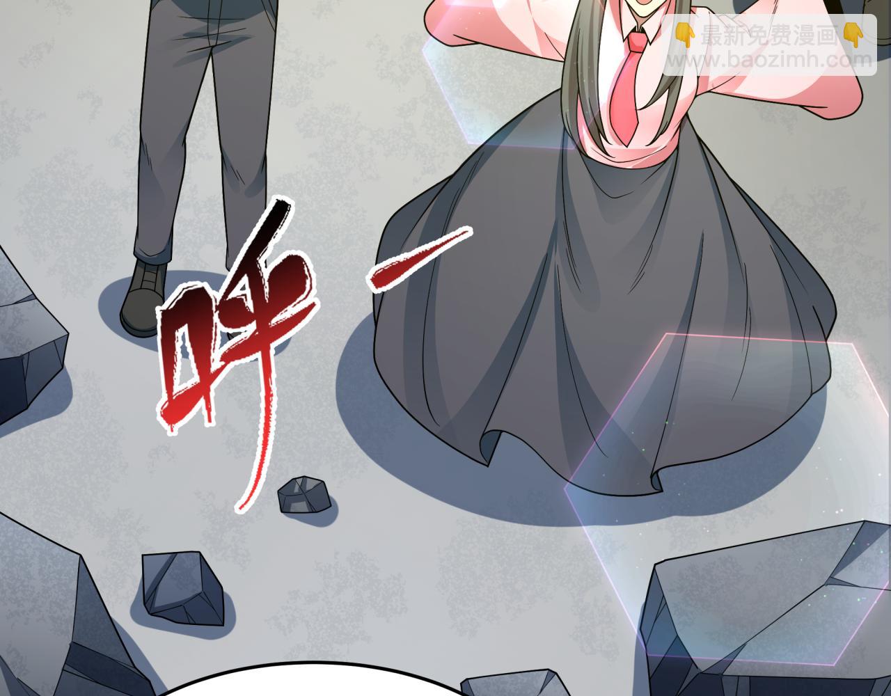 全球詭異時代 - 第367話 高麗篇-風主明王！(3/4) - 3