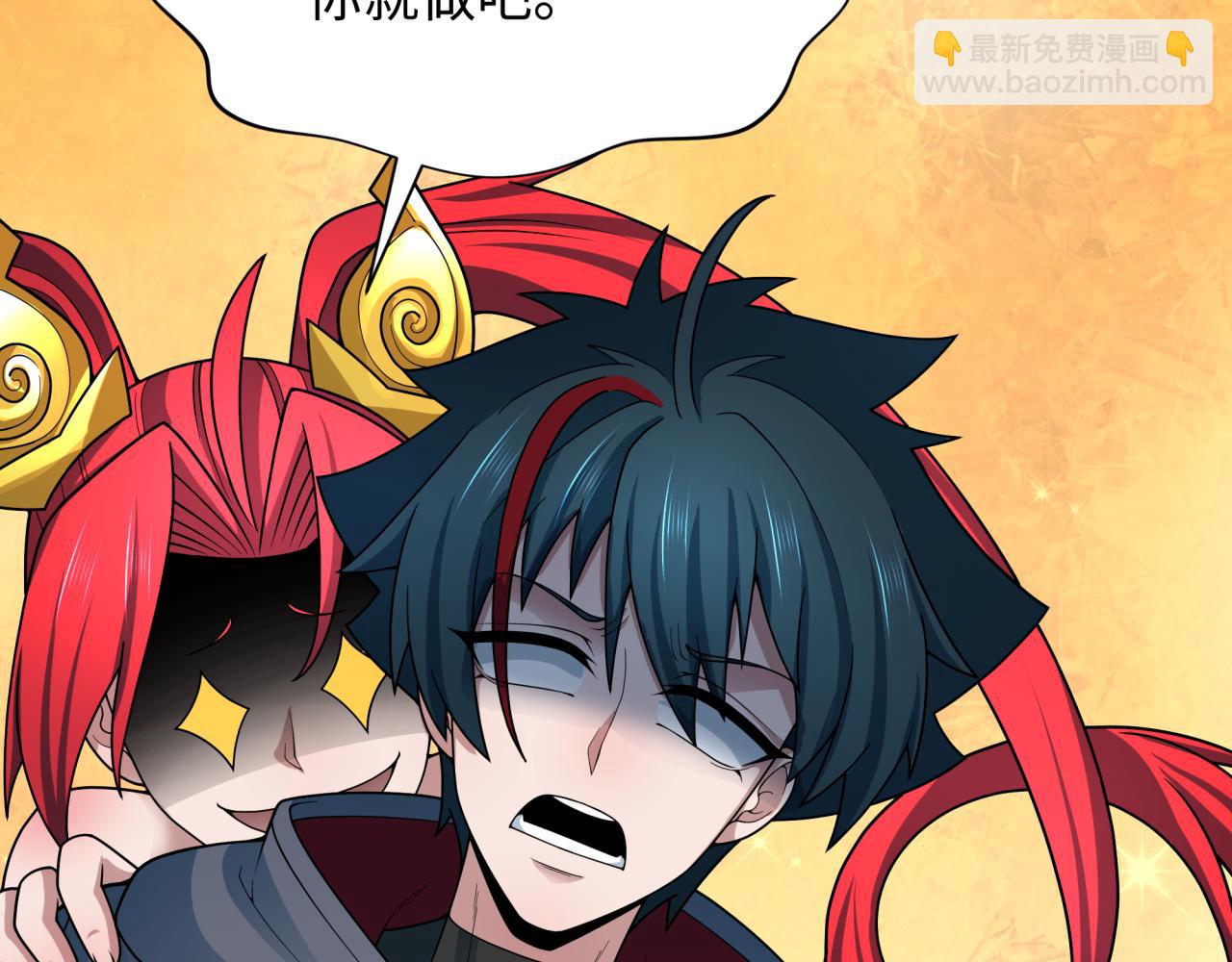 全球詭異時代 - 第367話 高麗篇-風主明王！(3/4) - 4