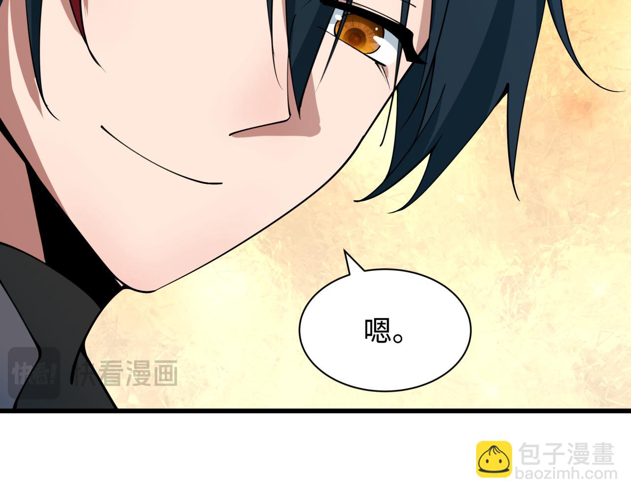 全球詭異時代 - 第367話 高麗篇-風主明王！(4/4) - 2