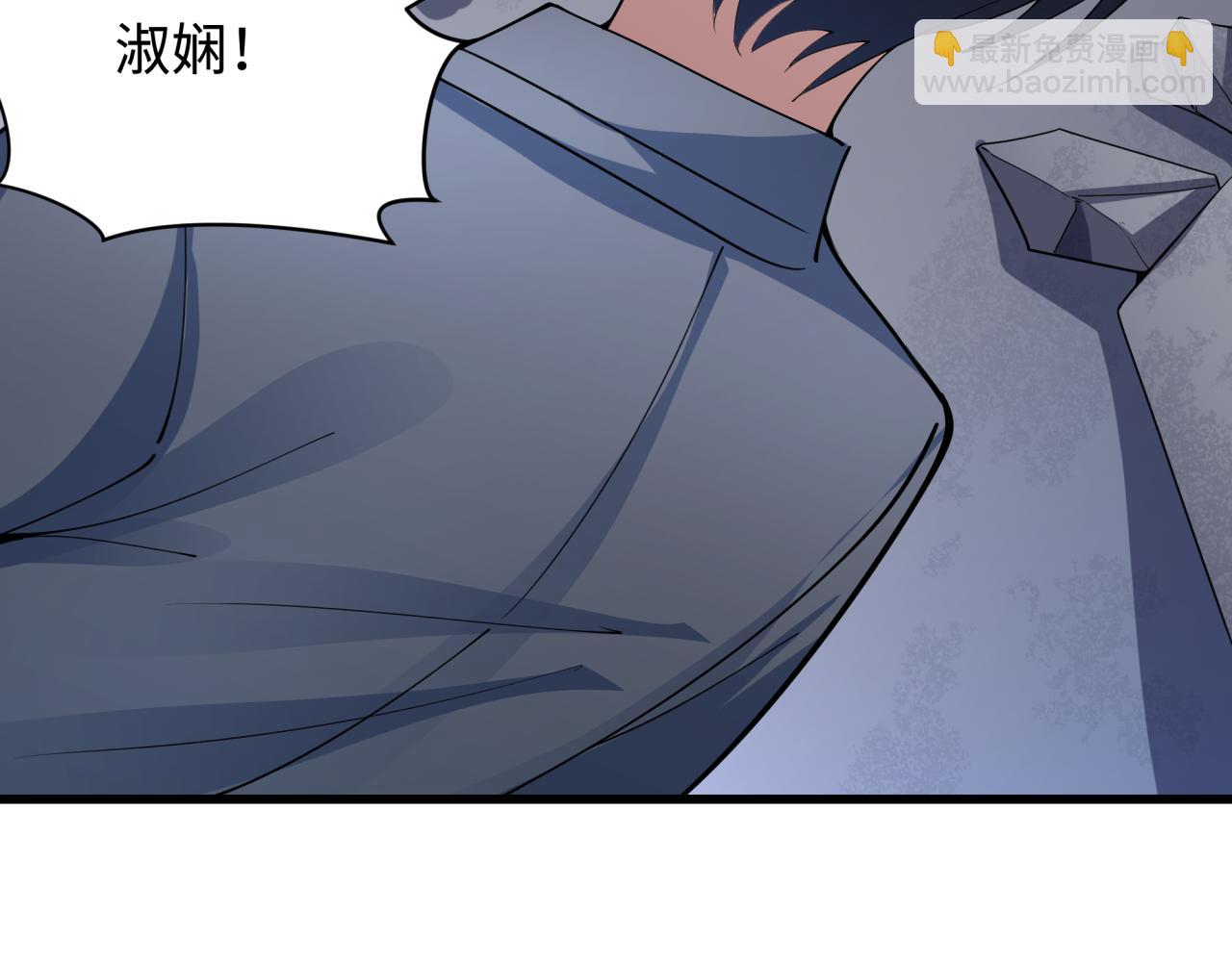 全球詭異時代 - 第367話 高麗篇-風主明王！(4/4) - 4
