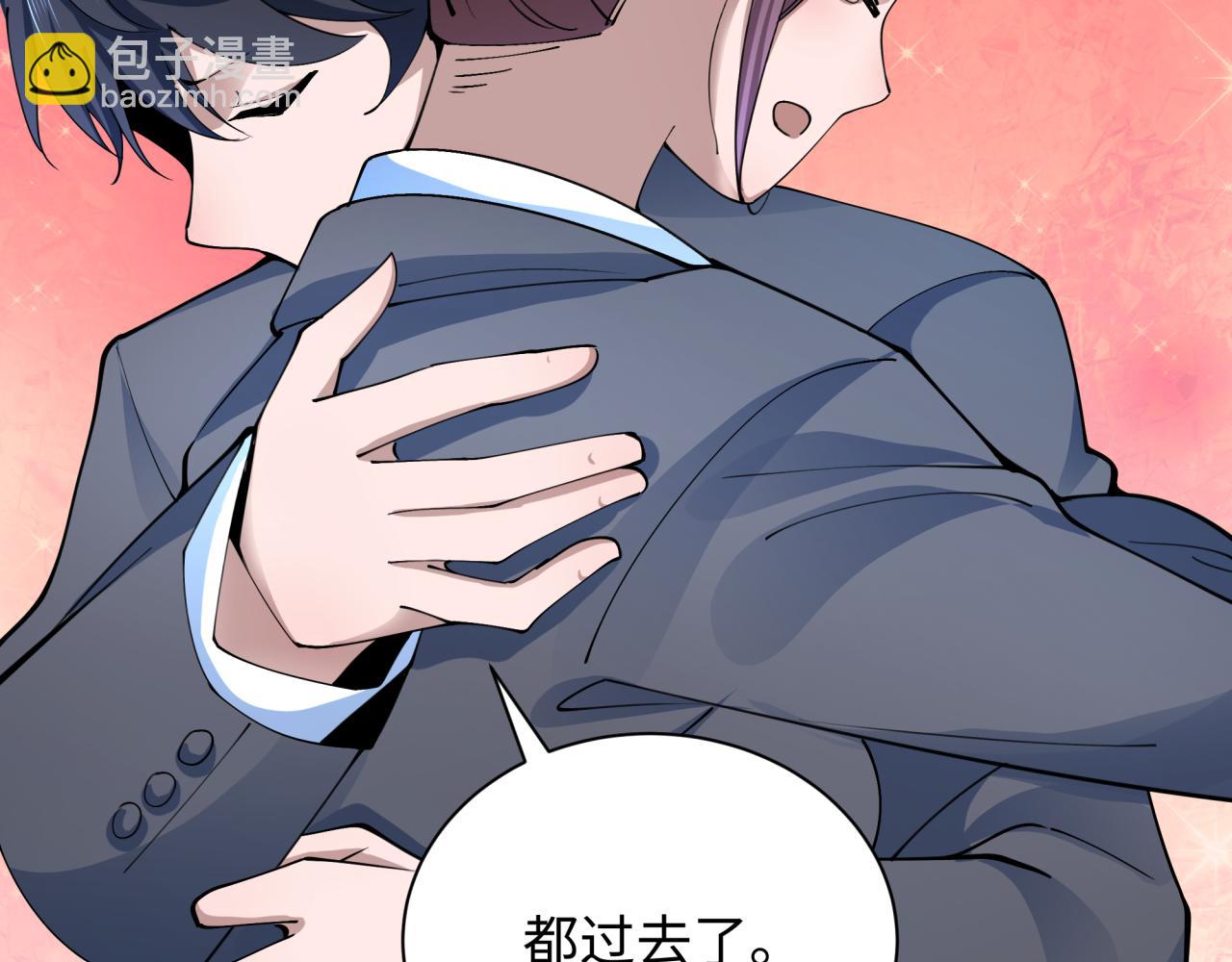 全球詭異時代 - 第367話 高麗篇-風主明王！(4/4) - 1