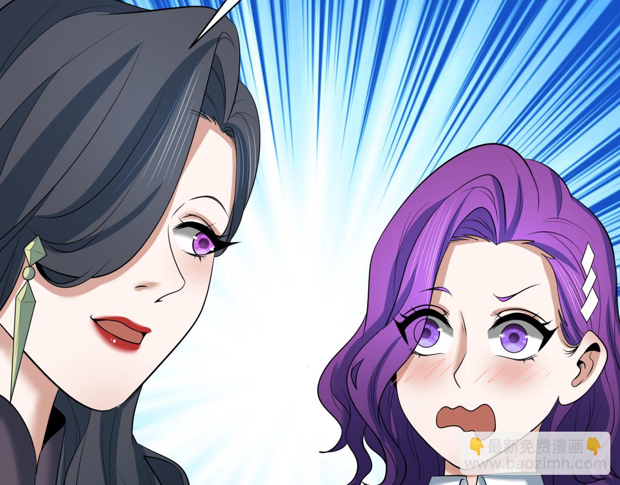 全球詭異時代 - 第367話 高麗篇-風主明王！(4/4) - 3