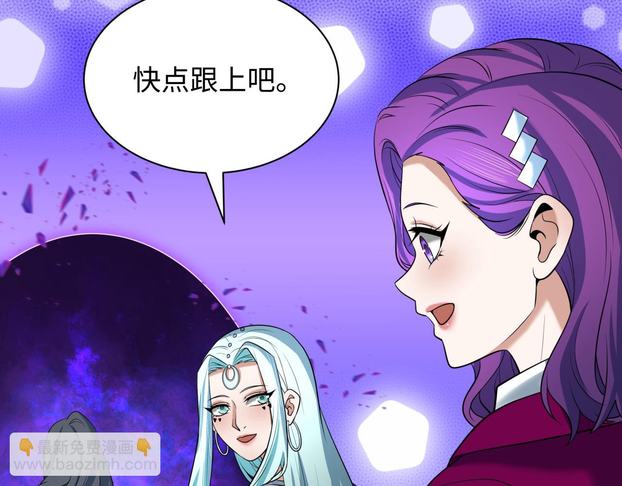 全球詭異時代 - 第367話 高麗篇-風主明王！(4/4) - 6