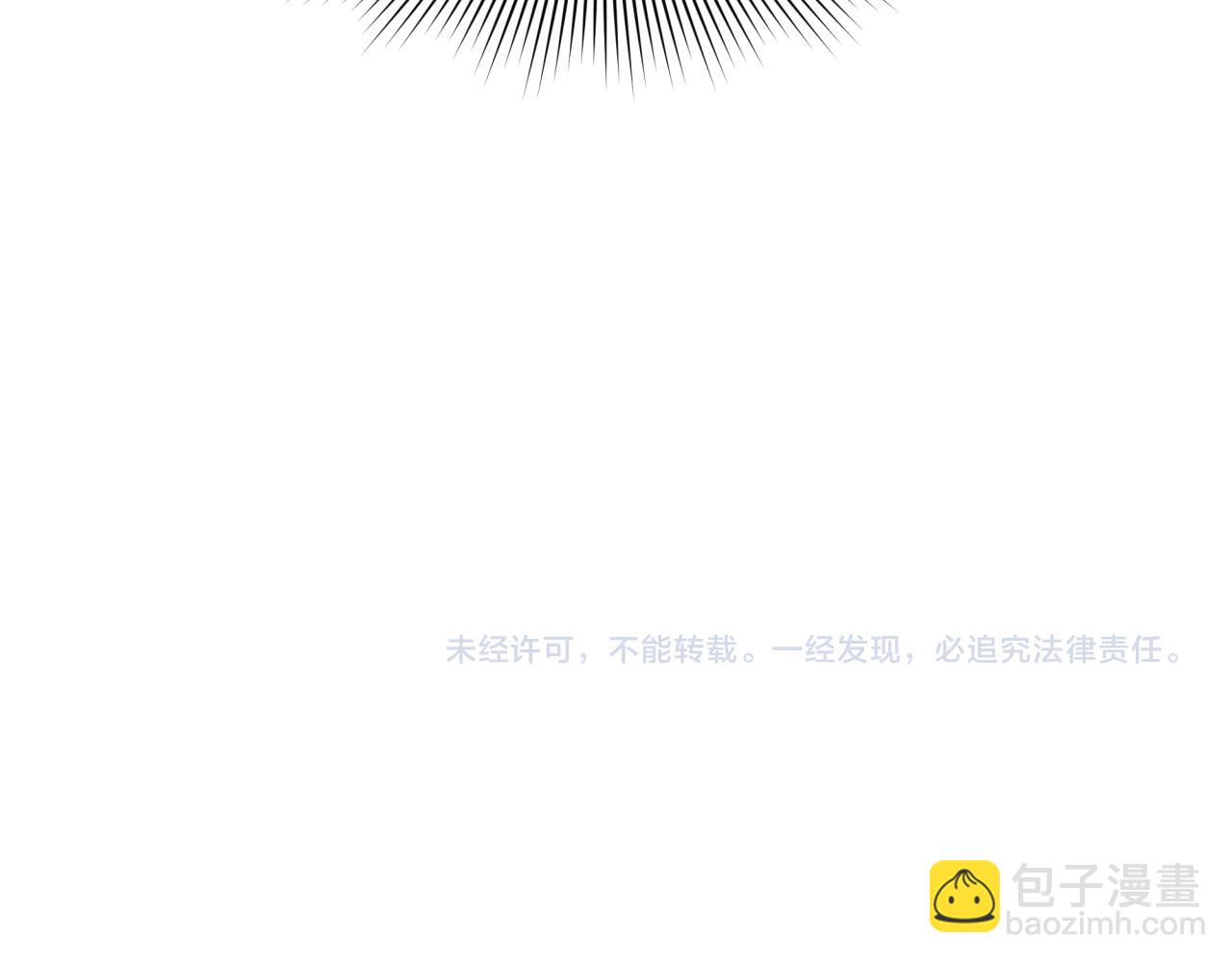 全球詭異時代 - 第367話 高麗篇-風主明王！(4/4) - 4