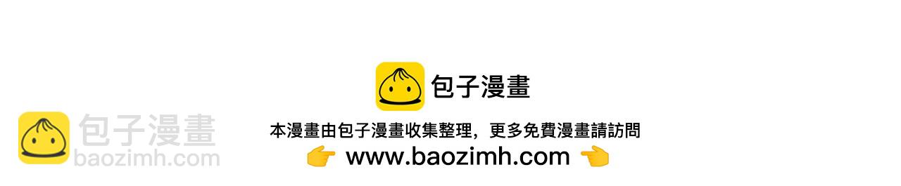 全球詭異時代 - 第367話 高麗篇-風主明王！(4/4) - 5