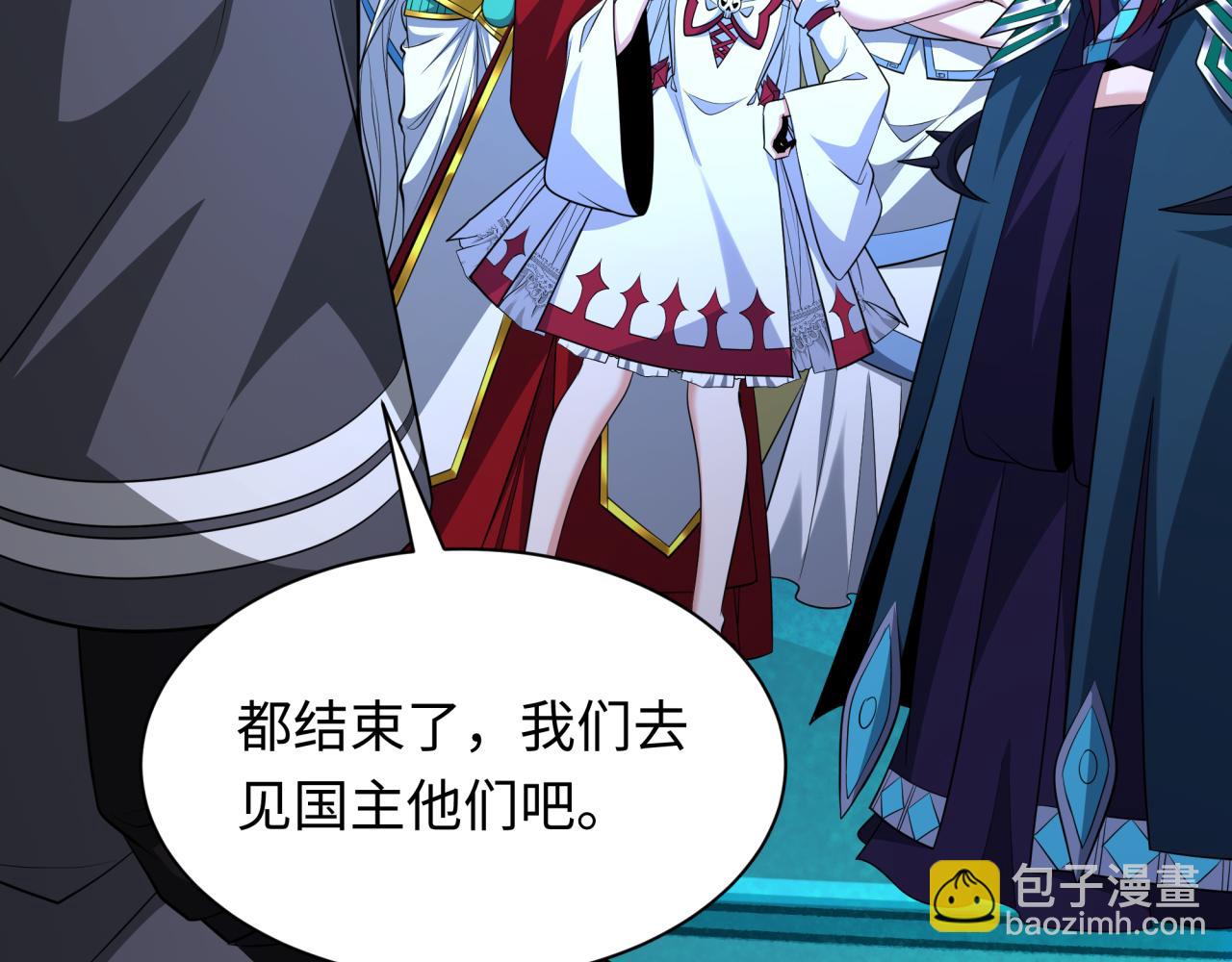 全球詭異時代 - 第367話 高麗篇-風主明王！(1/4) - 4