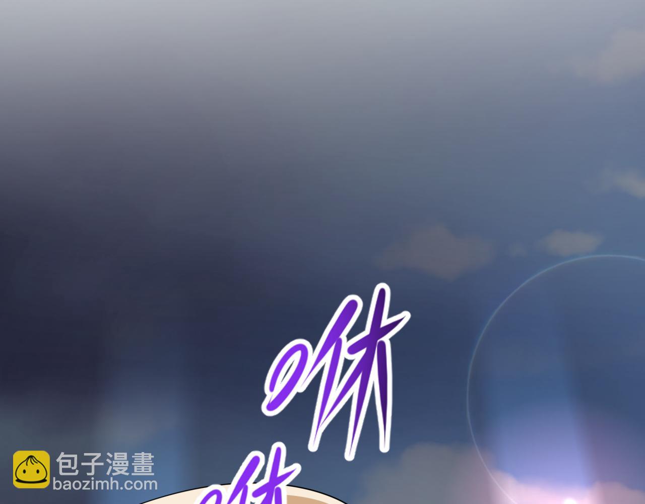 全球詭異時代 - 第367話 高麗篇-風主明王！(1/4) - 7