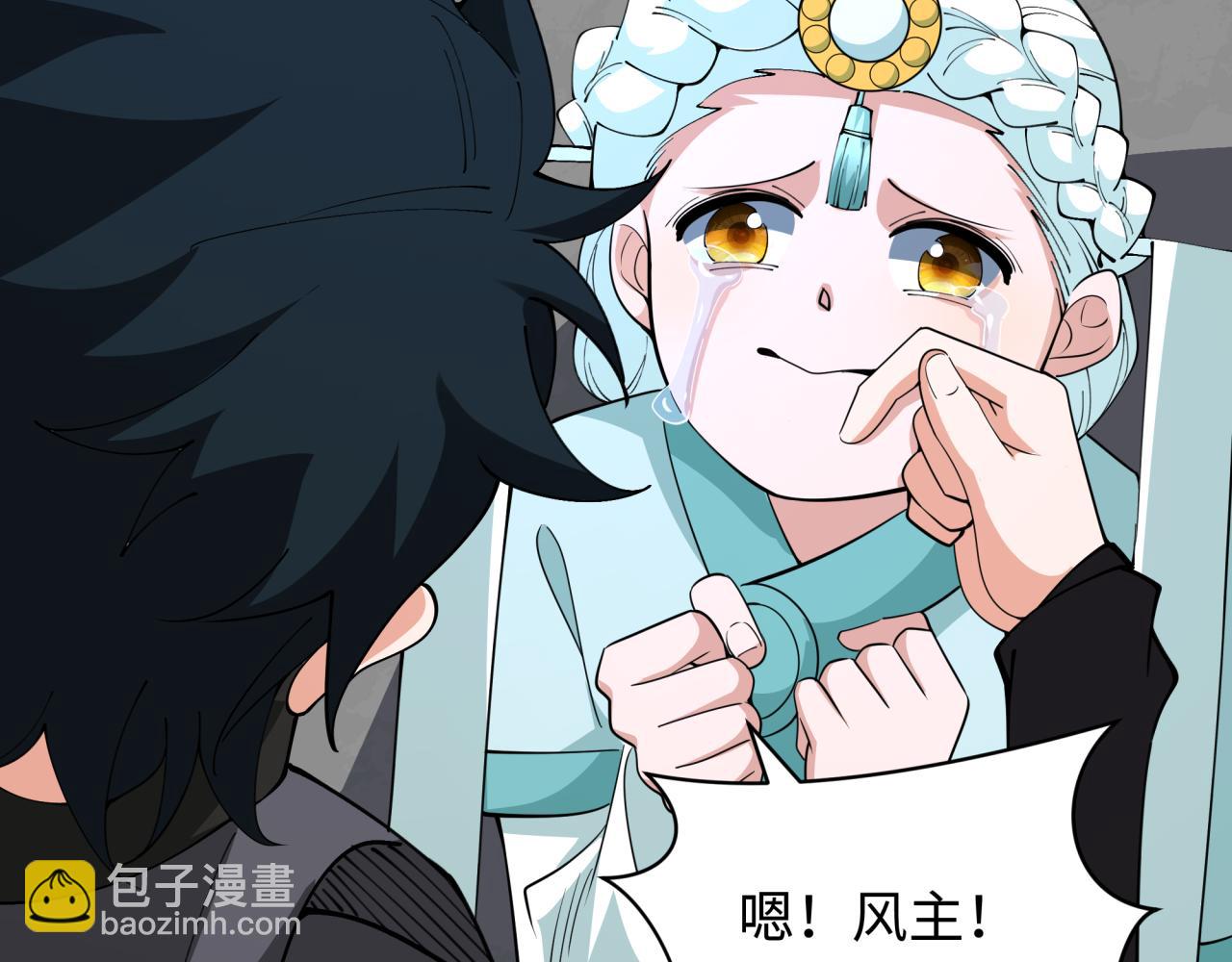 全球詭異時代 - 第367話 高麗篇-風主明王！(1/4) - 6