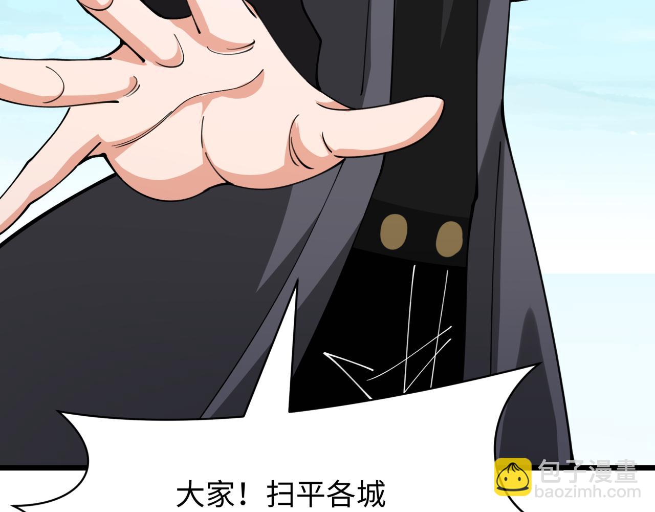 全球詭異時代 - 第367話 高麗篇-風主明王！(2/4) - 5