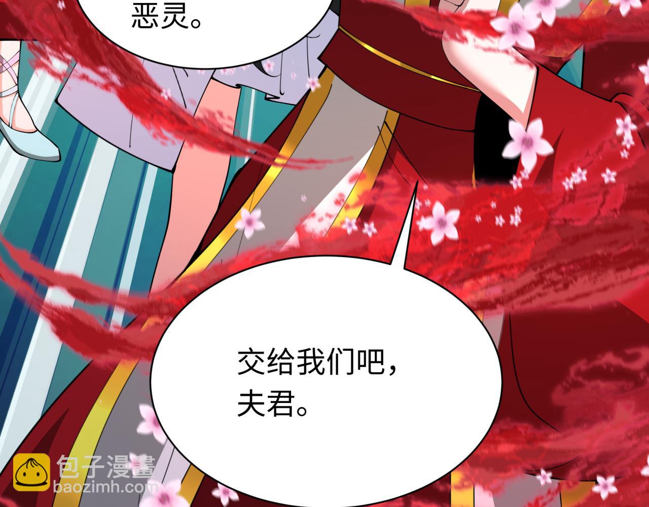 全球詭異時代 - 第367話 高麗篇-風主明王！(2/4) - 1