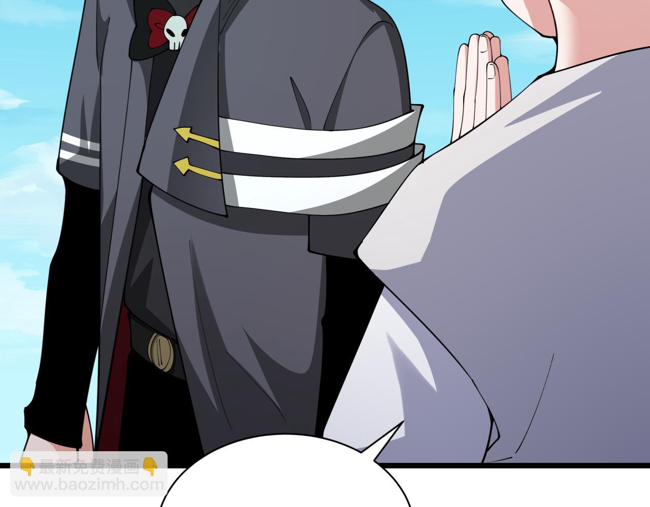 全球詭異時代 - 第367話 高麗篇-風主明王！(2/4) - 4