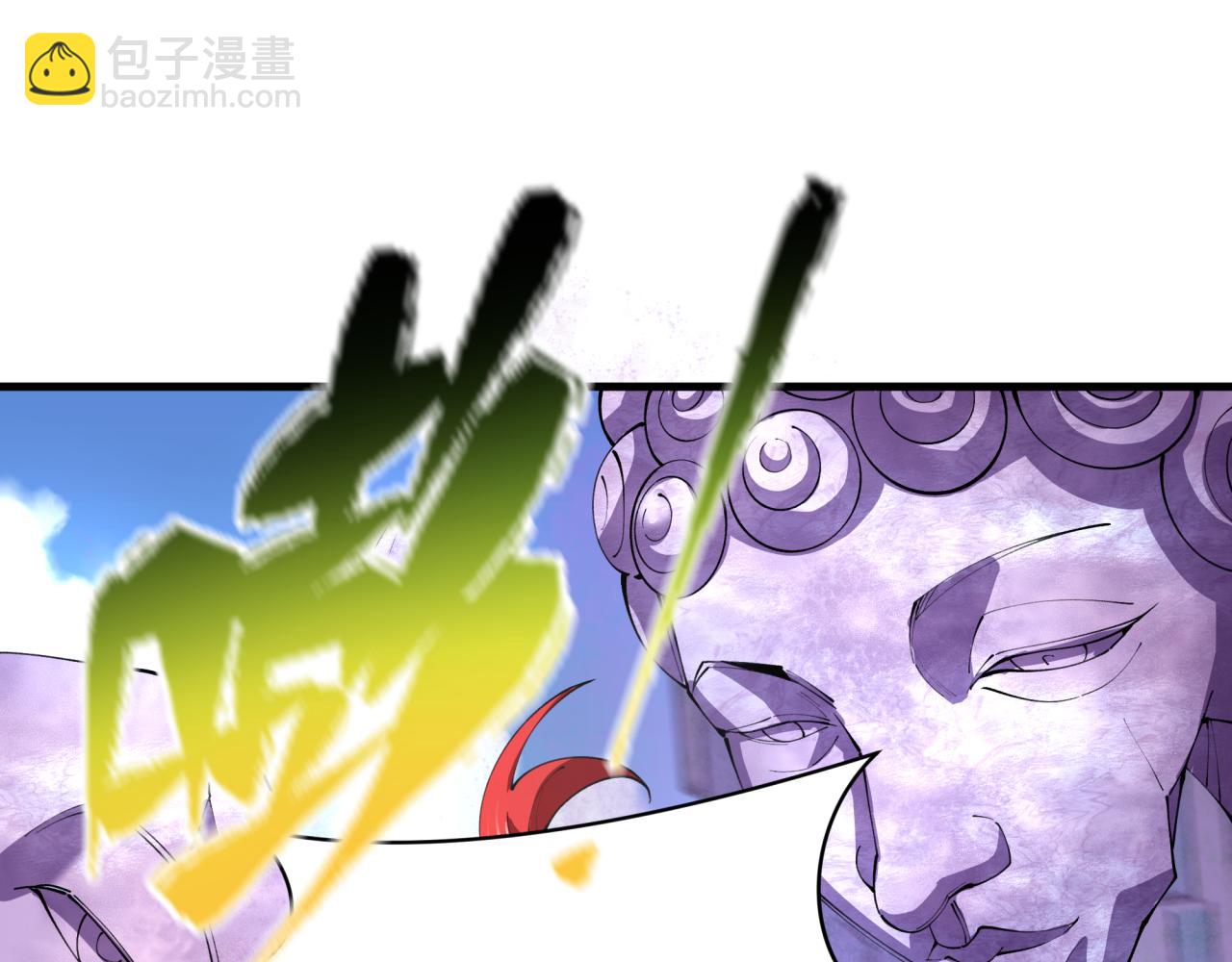 全球詭異時代 - 第367話 高麗篇-風主明王！(2/4) - 7