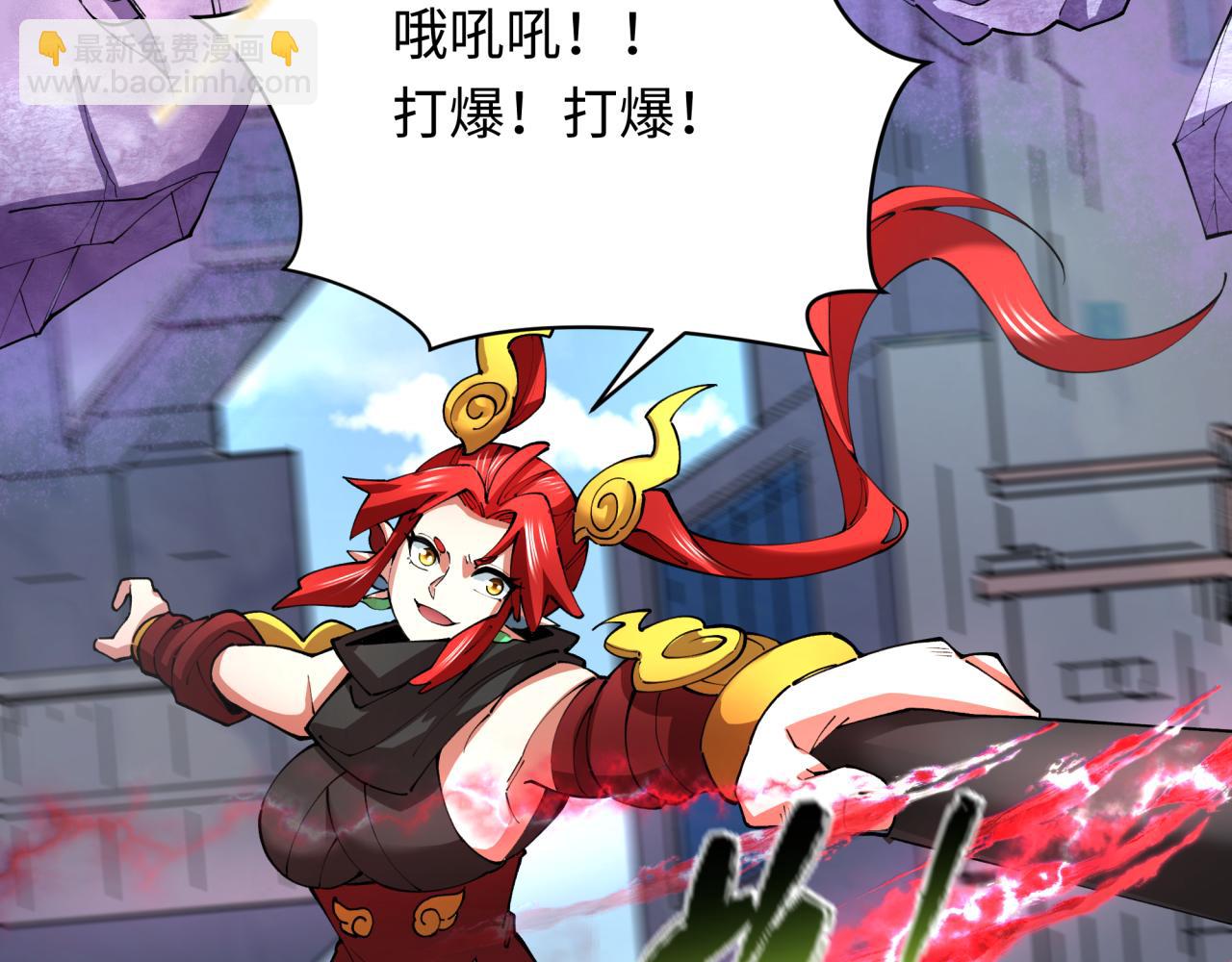 全球詭異時代 - 第367話 高麗篇-風主明王！(2/4) - 8