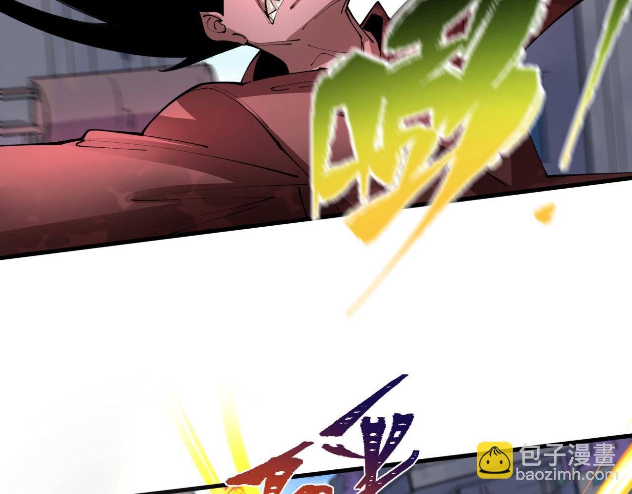 全球詭異時代 - 第367話 高麗篇-風主明王！(2/4) - 2