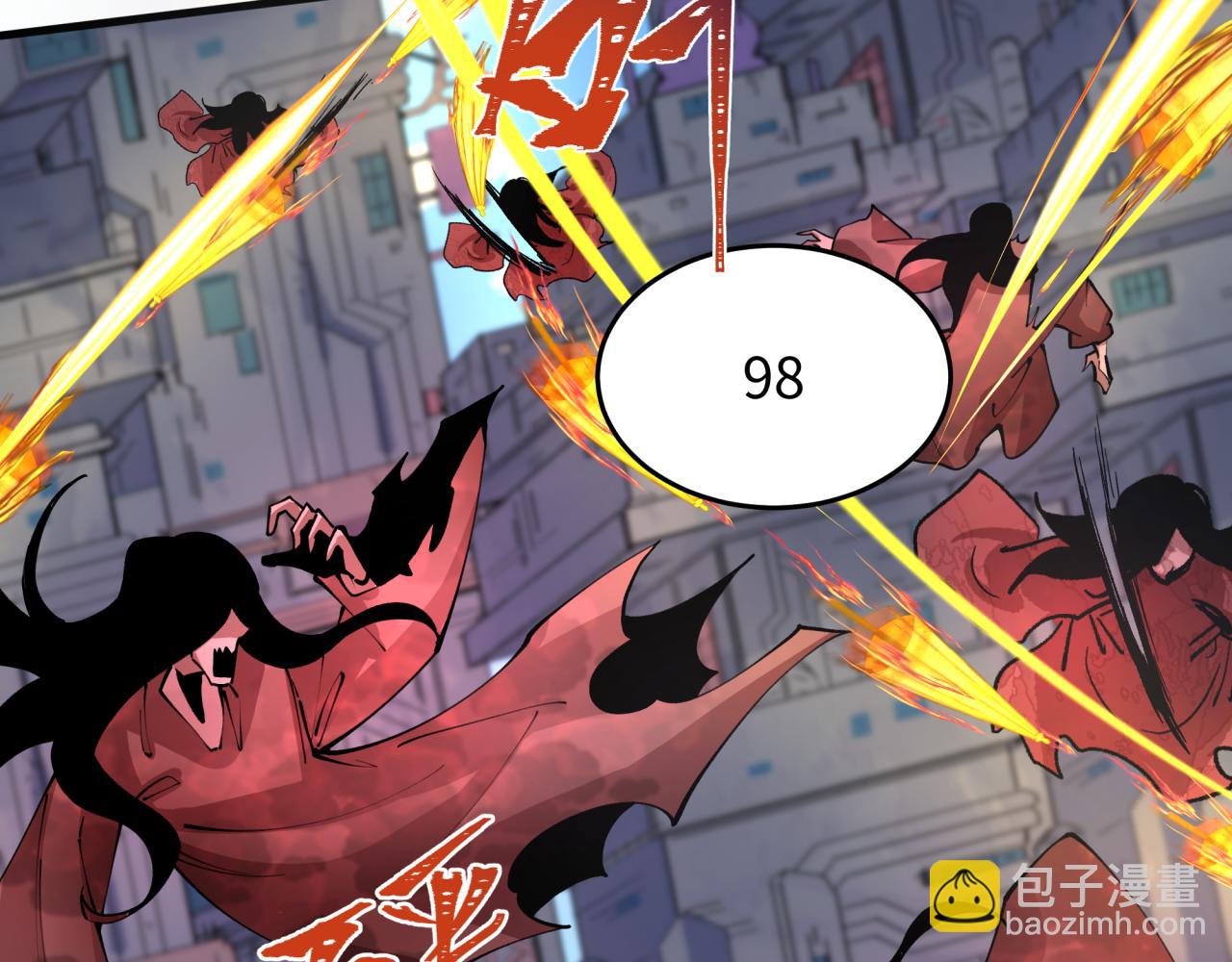 全球詭異時代 - 第367話 高麗篇-風主明王！(2/4) - 3